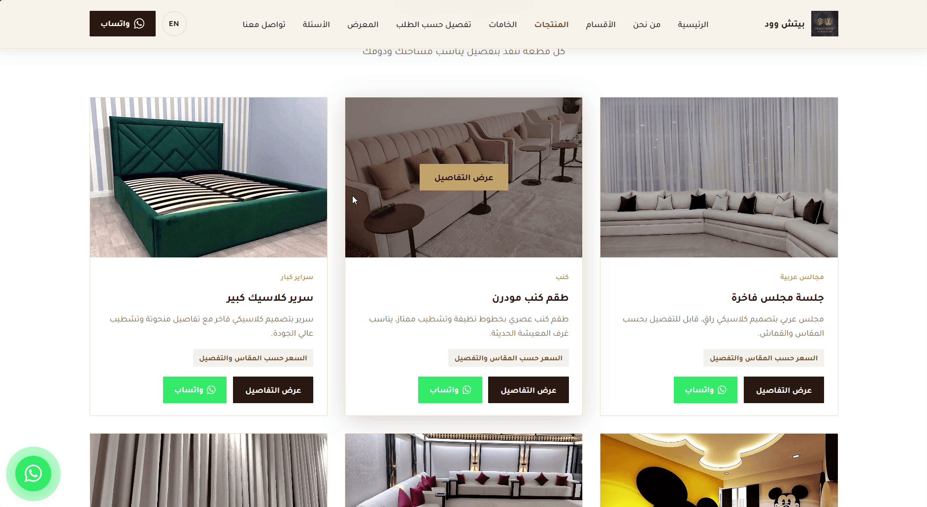 RN Studio featured portfolio
